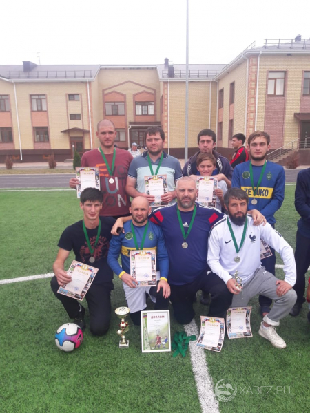 18 августа 2019 года в а. Псаучье-Дахе  состоялась  церемония закрытия летнего чемпионата Хабезского района по футболу «Лето 2019»  среди взрослых команд.