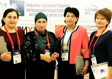 Педагоги района приняли участие в форуме русского языка и литературы