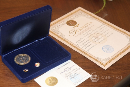 Награждение образцовых супружеских пар медалями "За любовь и верность"