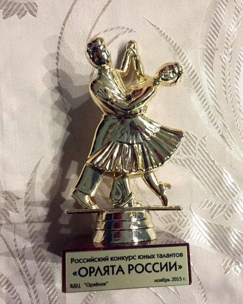 Ансамбль песни и танца "Сатаней" - победитель всероссийского конкурса
