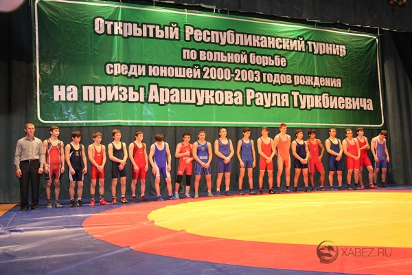 Традиционный турнир по вольной борьбе на призы Рауля Арашукова