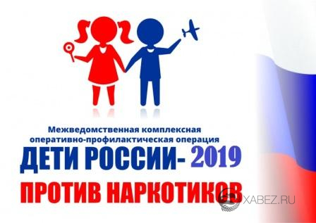 С 17 по 26 апреля 2019 года на территории Карачаево-Черкесской Республики п ...