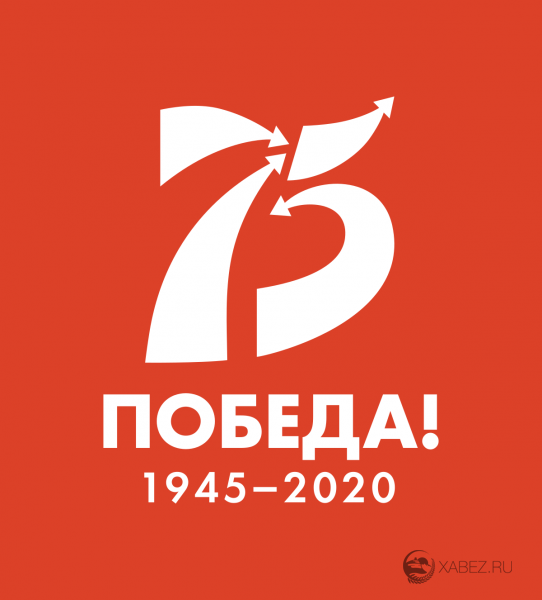 В преддверии 75-ой годовщины Победы в Великой Отечественной войне в республ ...