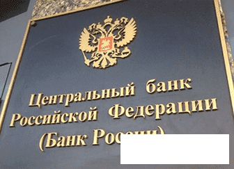 В Карачаево-Черкесской Республике одобрено 62% обращений за кредитными кани ...