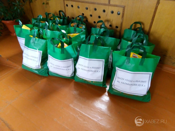 В Хабезском муниципальном районе 675 школьникам оказана социальная помощь в виде продуктовых наборов, благодаря поддержке Правительства  Карачаево-Черкесской Республики