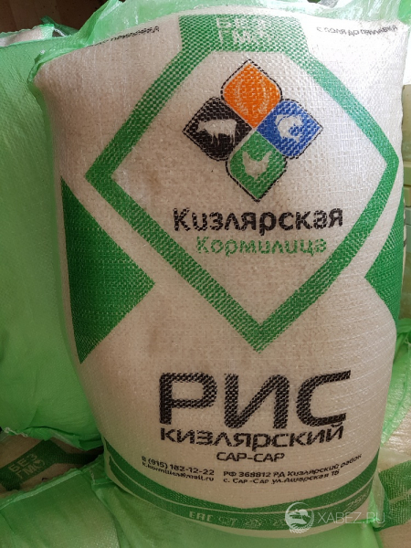 27 июля 2020 года 29 мешков риса и 40 продуктовых наборов получили малообеспеченные жители района благодаря поддержке Правительства Карачаево-Черкесской Республики.