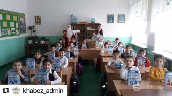 Школьники 0-4 классов общеобразовательных организаций Хабезского муниципального района