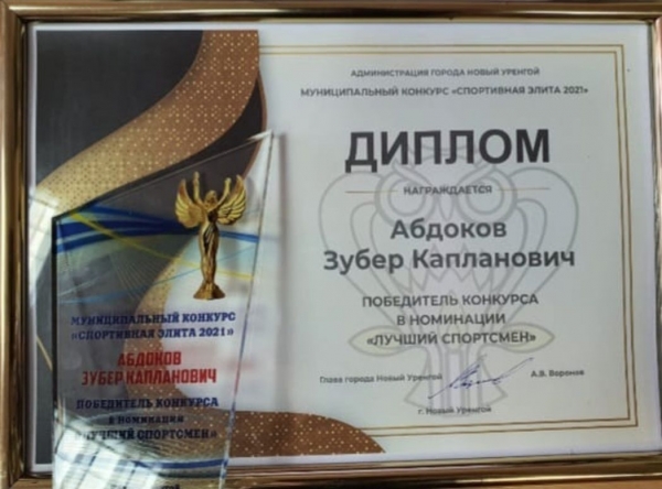 Наши юные спортсмены из Хабезского района радуют своими большими успехами на соревнованиях Всероссийского масштаба.