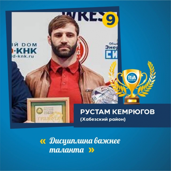 В Telegram-канале РИА «Карачаево-Черкесия» пройдет народное голосование и тренер, набравший наибольшее число голосов, получит приз от редакции.