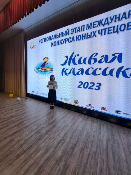 5 апреля 2023 г. в Центре дополнительного образования детей г. Черкесска состоялся региональный этап