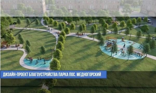 Определим новый облик городов и населенных пунктов Карачаево-Черкесии вместе!