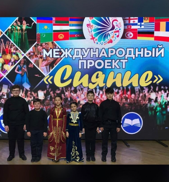 30 апреля в г.Черкесск состоялся II Международный конкурс