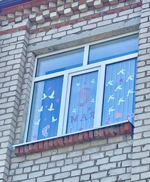 В общеобразовательных учреждениях Хабезского муниципального района прошла Всероссийская патриотическая акция "Окна Победы ".