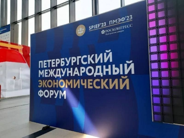 Глава КЧР Рашид Темрезов участвует в Петербургском Международном экономическом форуме.