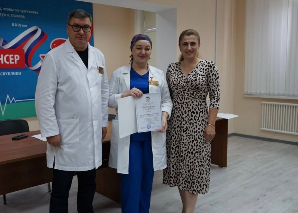 «Единая Россия» поздравила с Днем медицинского работника