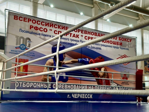 В КЧР проходят Всероссийские соревнования по боксу.