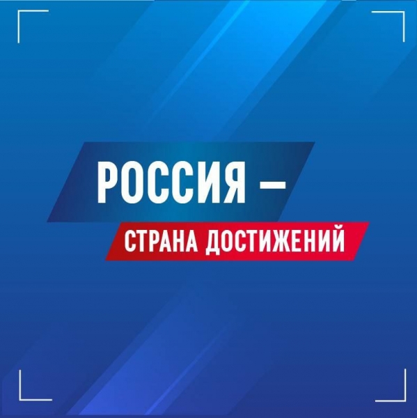 1 сентября 2021 года в России стартовала программа «Пушкинская карта», инициированная