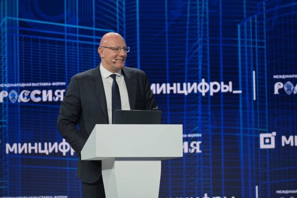 Карачаево-Черкесия представила региональные достижения в сфере цифровизации.