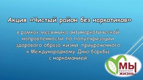 Уважаемые жители Хабезского муниципального района!