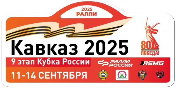           -  "" 2025       